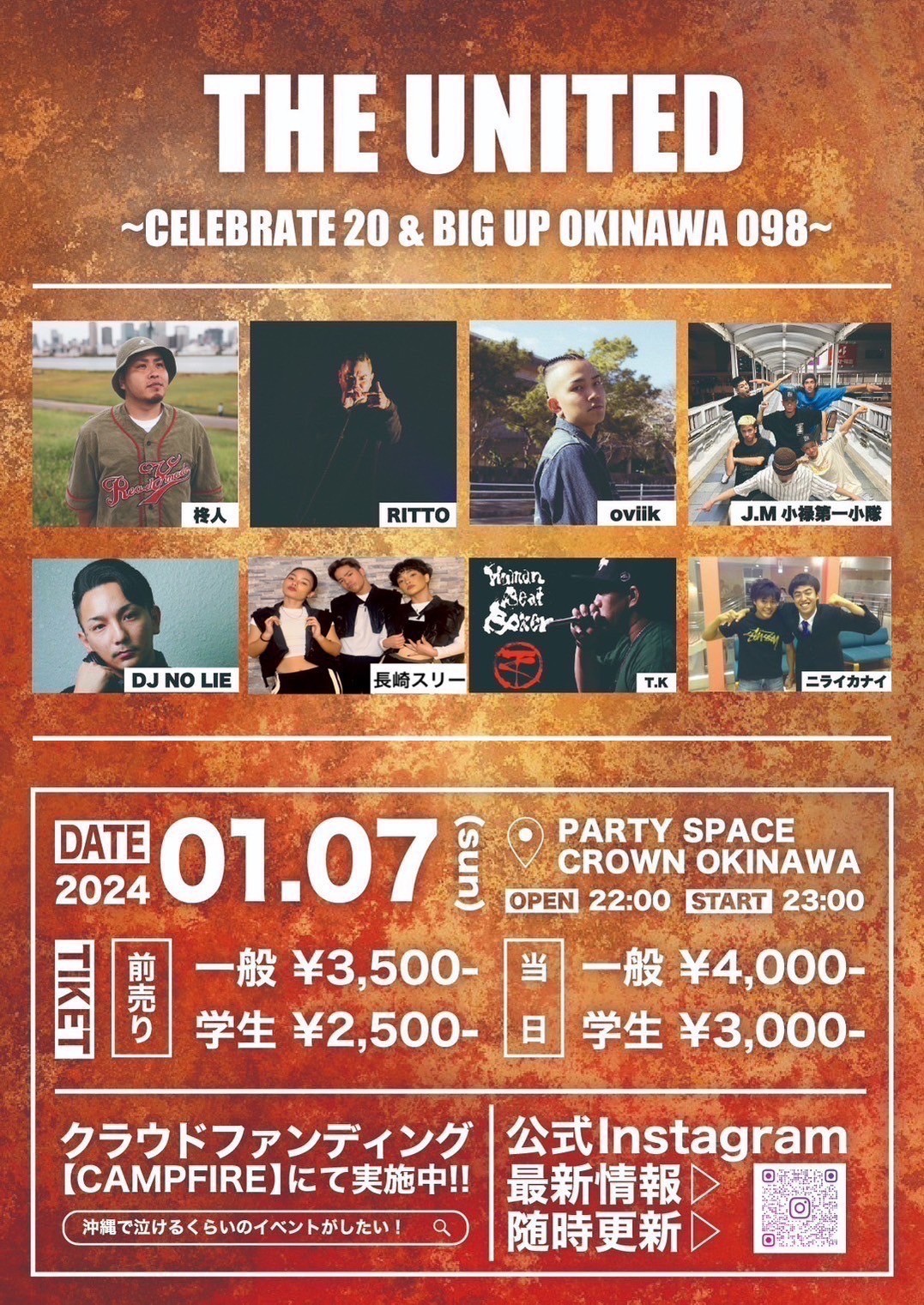 THE UNITED ~CELEBRATE 20 & BIG UP OKINAWA 098