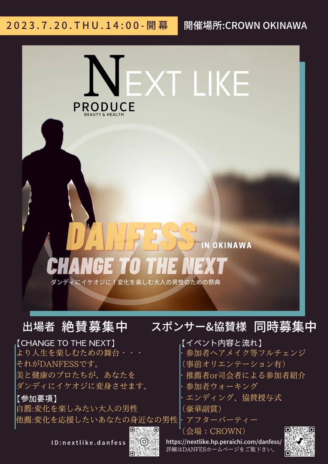 NEXT LIKE Produce BEAUTY & HEALTH