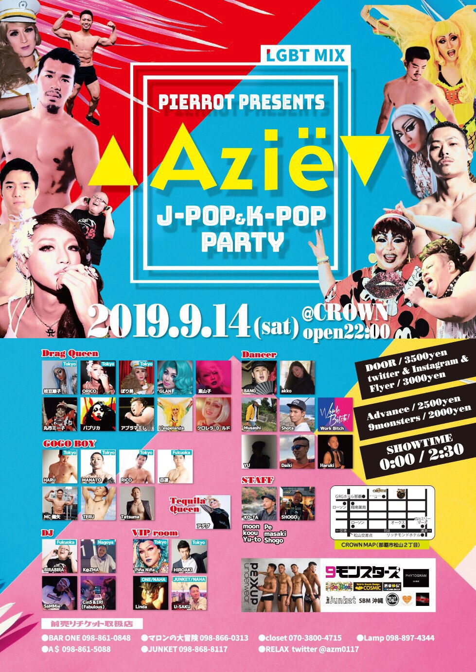 9/14 AZIEA J-POP & K-POP NIGHT