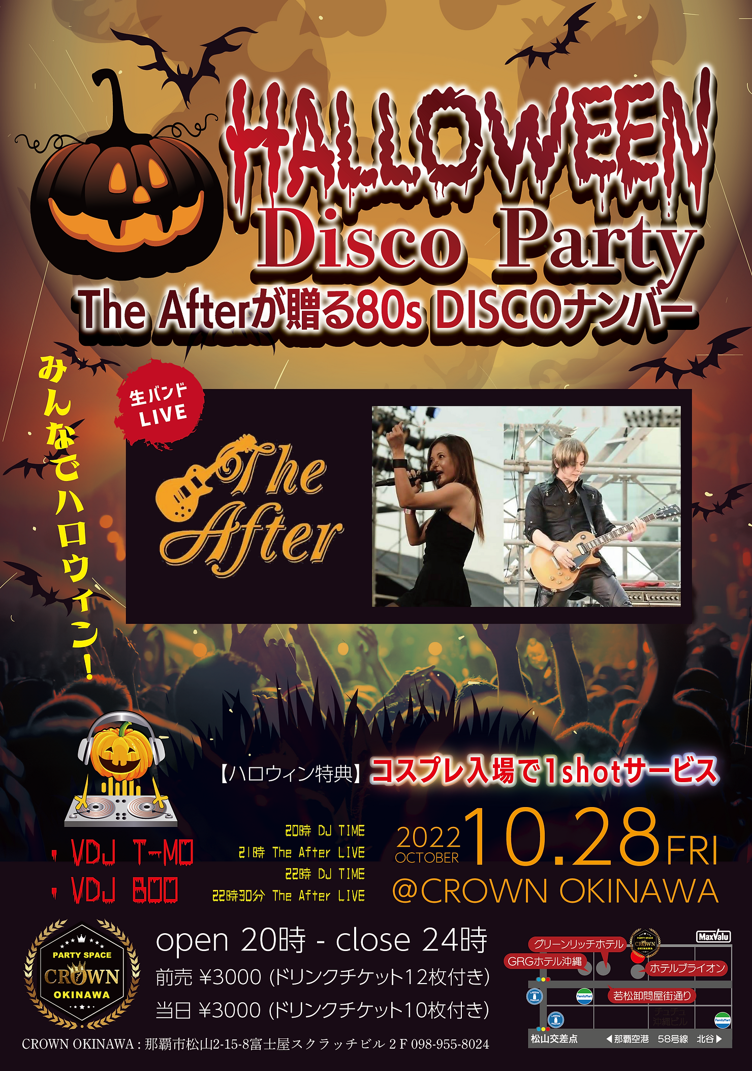 HALLOWEEN Disco Party