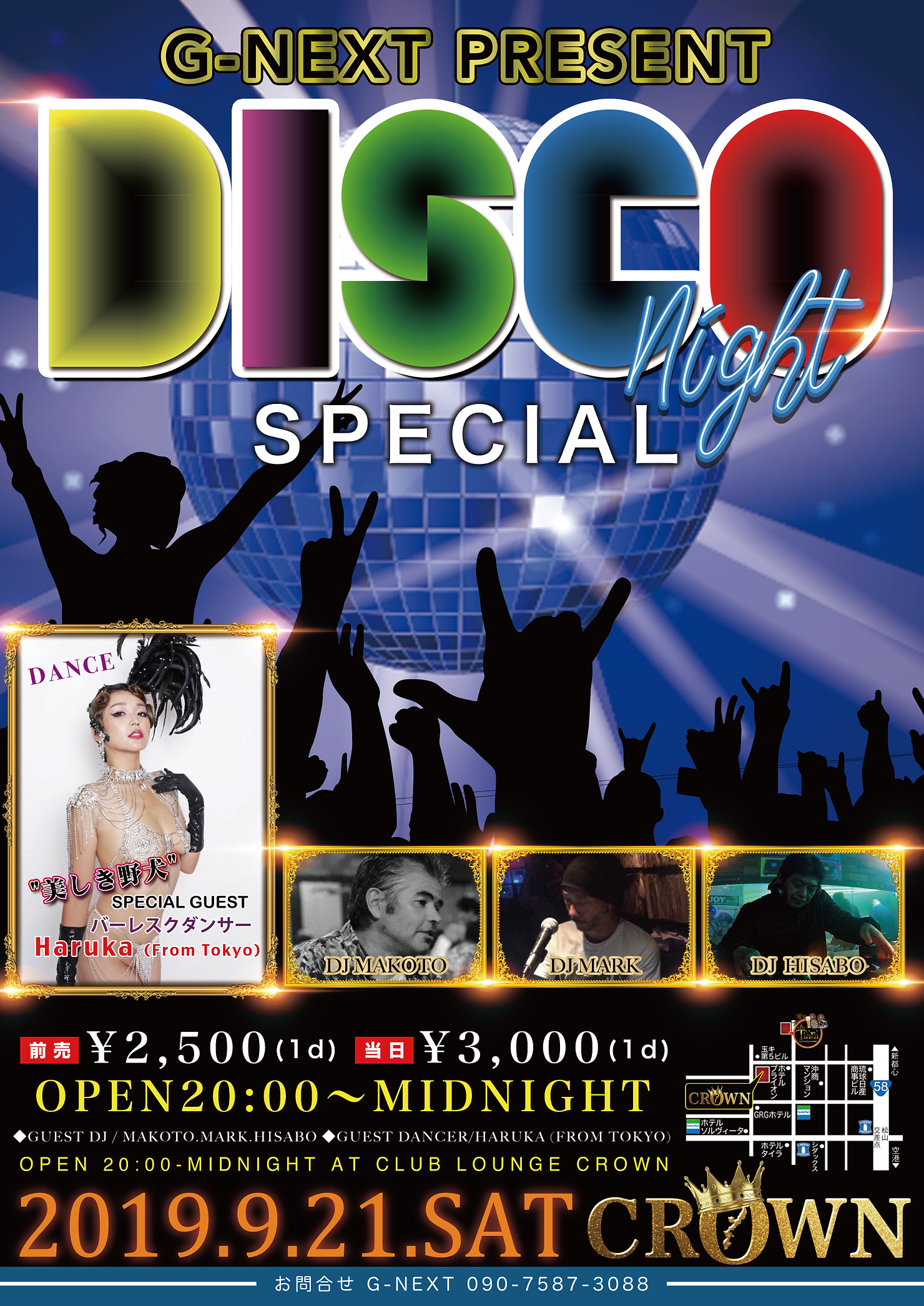 G-NEXT PRESENT DISCO NIGHT SPECIAL