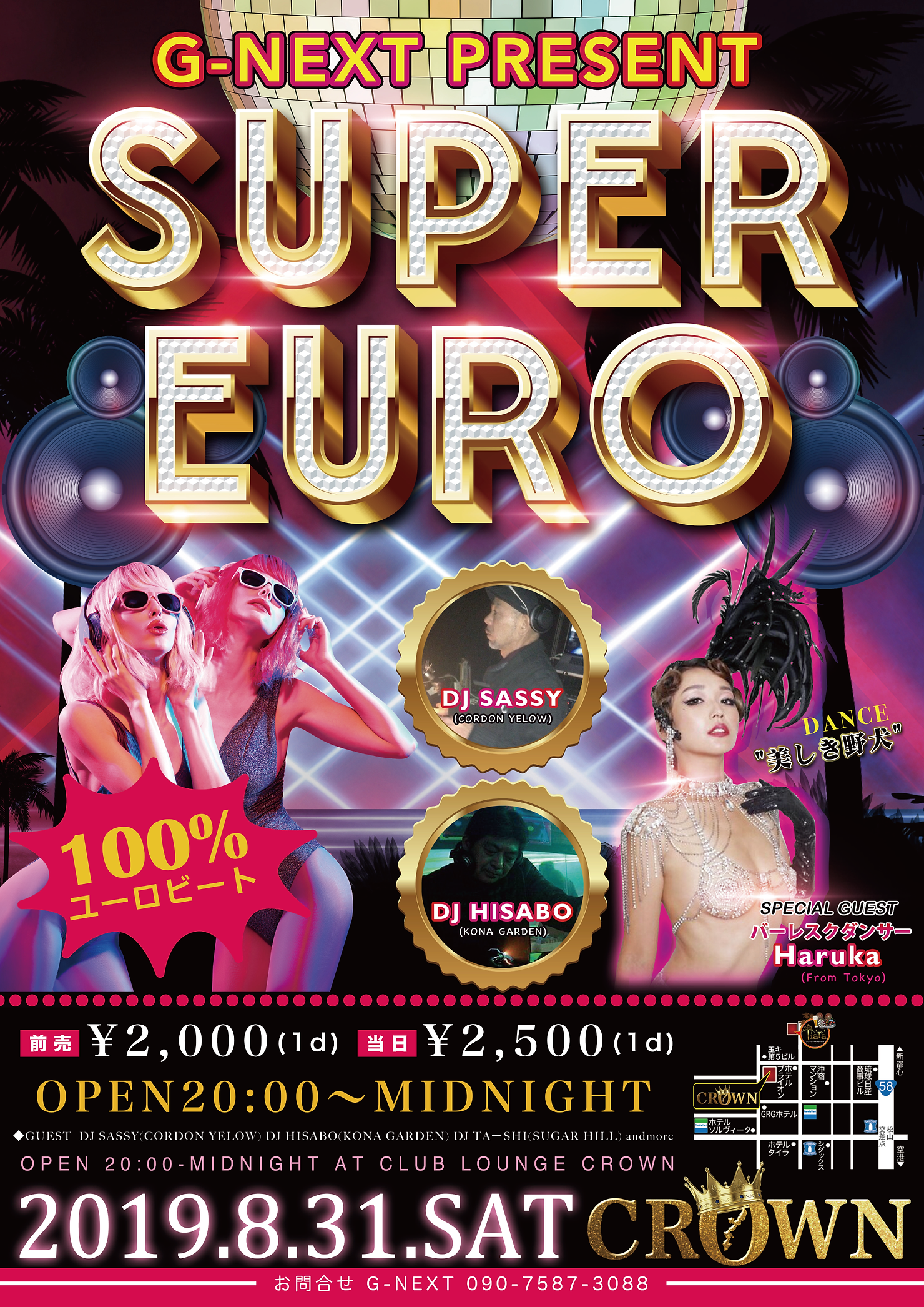 G-NEXT PRESENT SUPER EURO