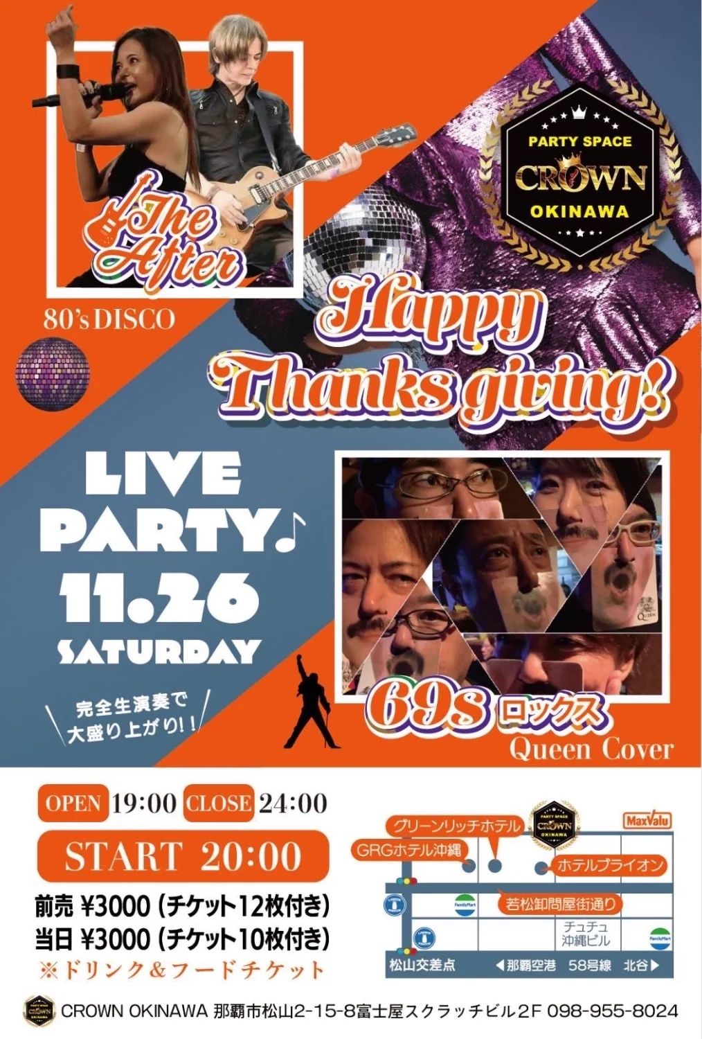 LIVE PARTY♪