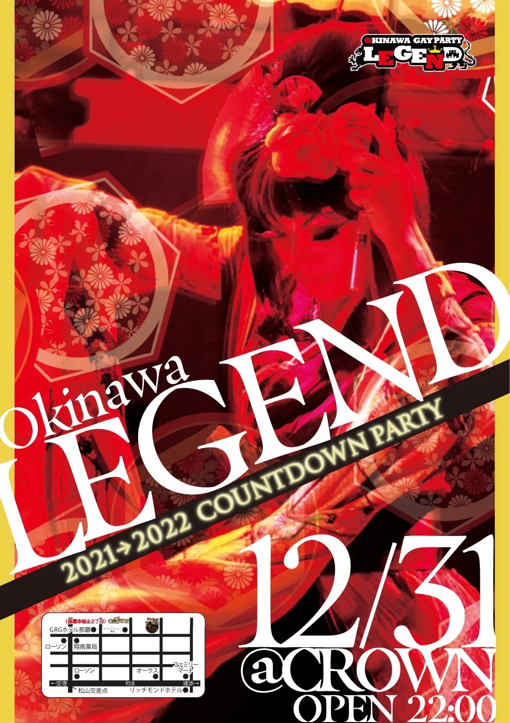 OKINAWA LEGEND 2021→2022　COUNTDOWN PARTY