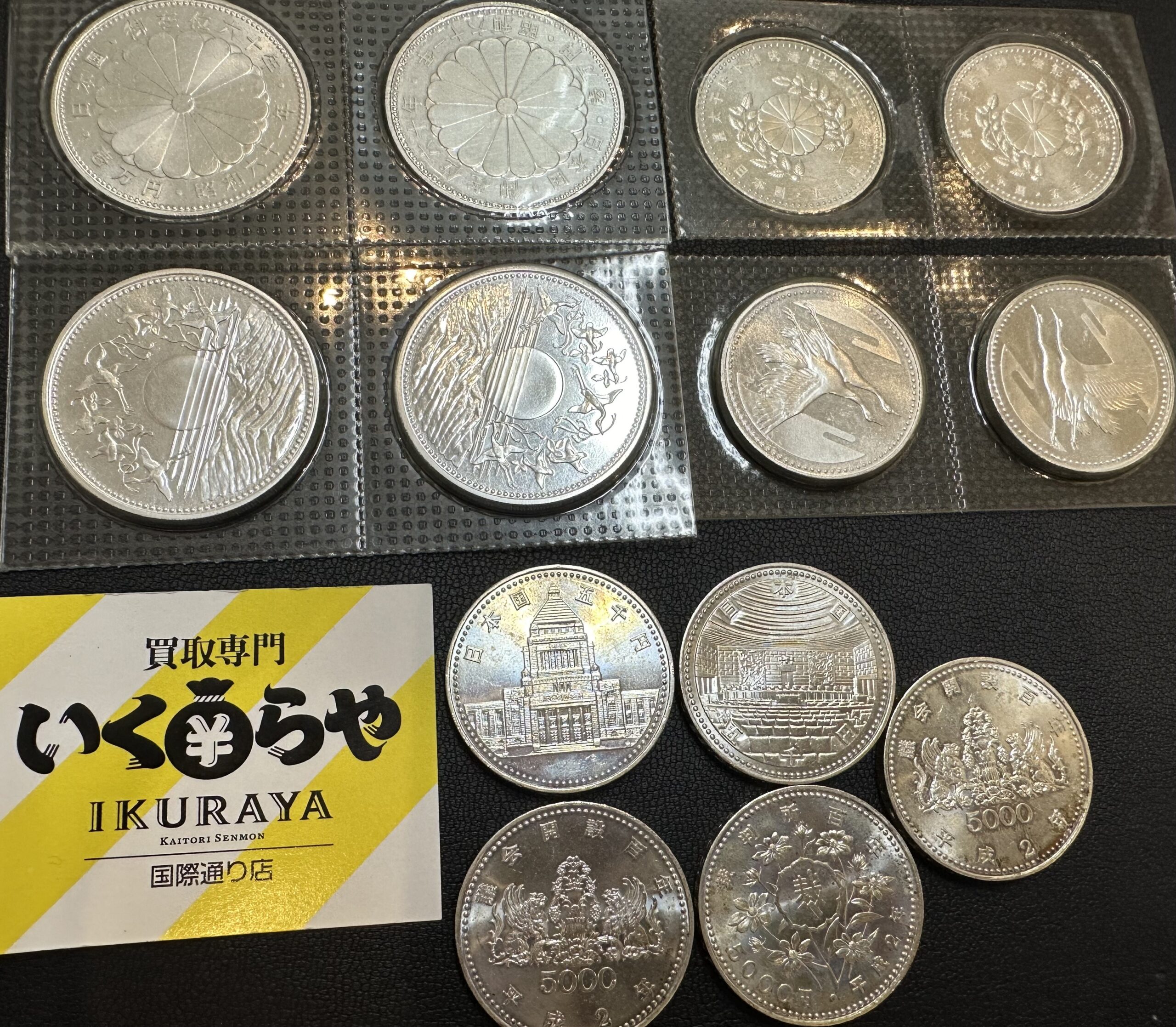 天皇陛下御在位60年 1万円銀貨